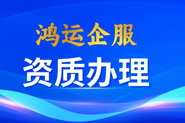 怎么減少一級(jí)結(jié)構(gòu)工程師年限怎么減少一級(jí)結(jié)構(gòu)工程師年限呢  第1張