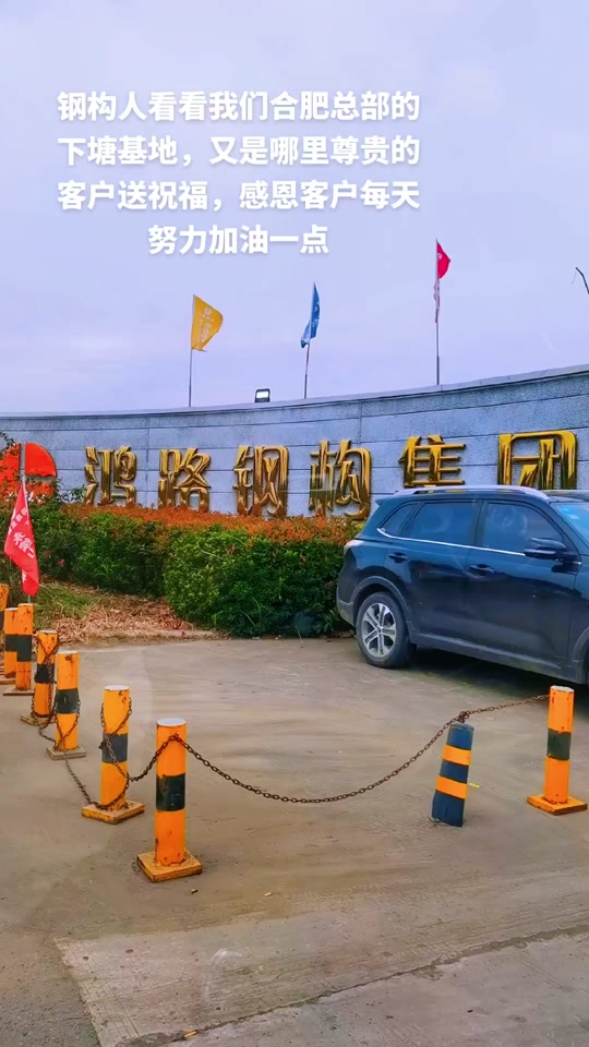 應聘鋼結(jié)構(gòu)質(zhì)量工程師的問題怎么回答應聘鋼結(jié)構(gòu)質(zhì)量工程師的問題  第2張