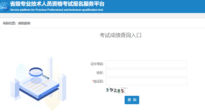 安全工程師考試網(wǎng)上報名入口,安全工程師考試網(wǎng)  第1張