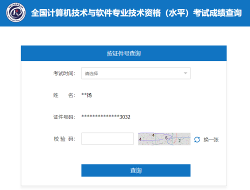 安全工程師考試網(wǎng)上報名入口,安全工程師考試網(wǎng)  第2張