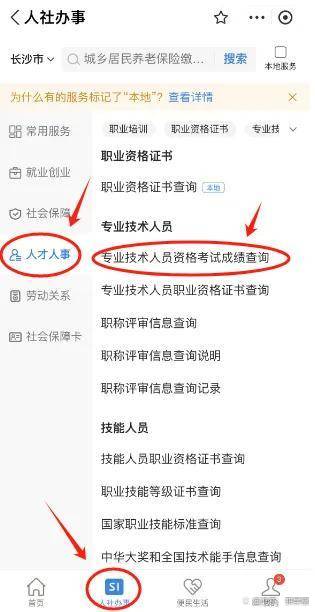 最近監理工程師考試成績查詢時間,最近監理工程師考試成績查詢  第2張