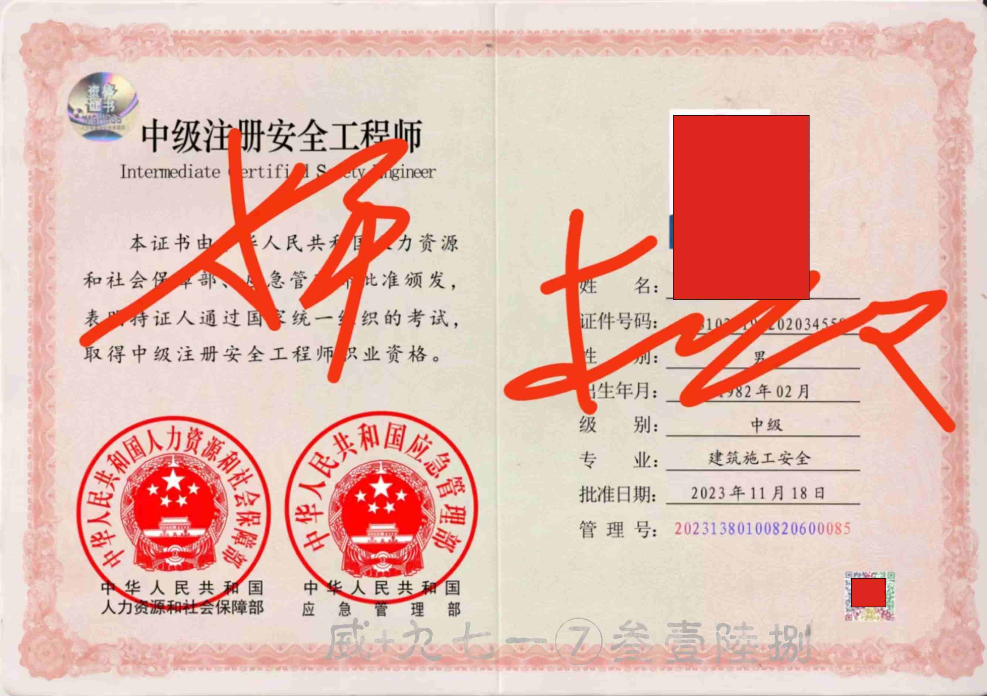 注冊消防工程師好不好找工作工資待遇注冊消防工程師待遇  第1張