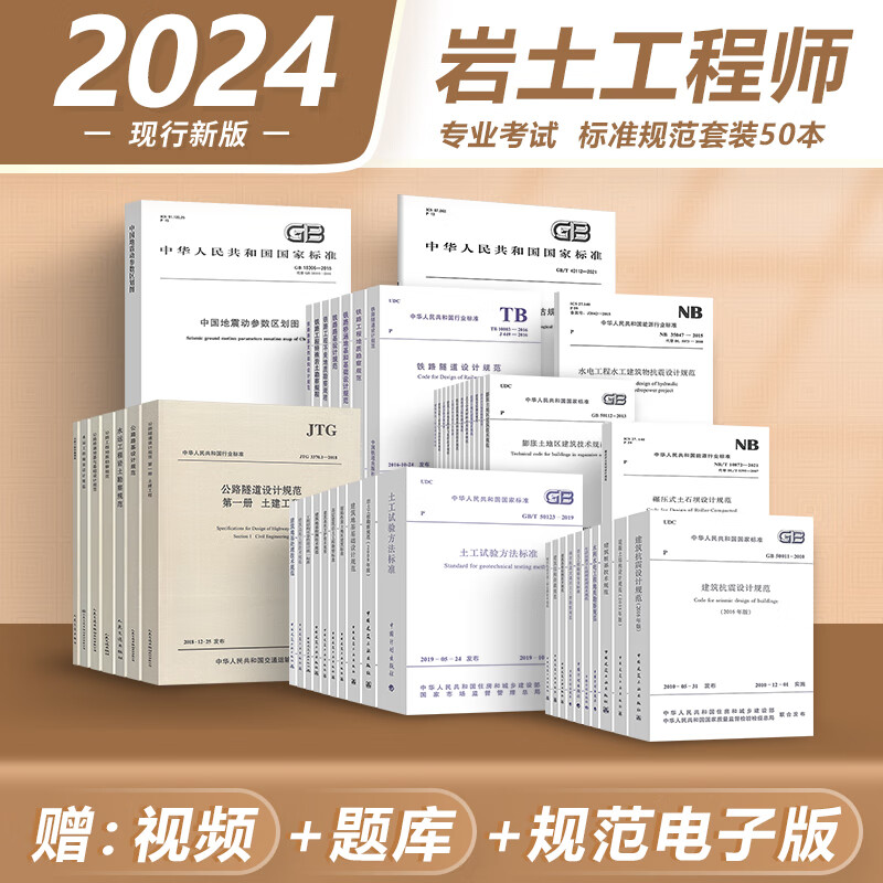 注冊巖土工程師哪個培訓機構強一點,注冊巖土工程師哪個培訓機構強  第2張