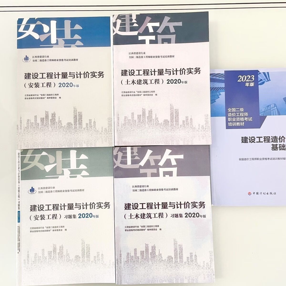 江西省造價(jià)工程師,江西造價(jià)員證書(shū)查詢網(wǎng)  第1張