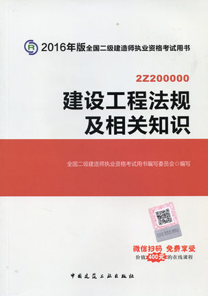 四川二級建造師證書領(lǐng)取四川二級建造師證書領(lǐng)取時(shí)間  第1張