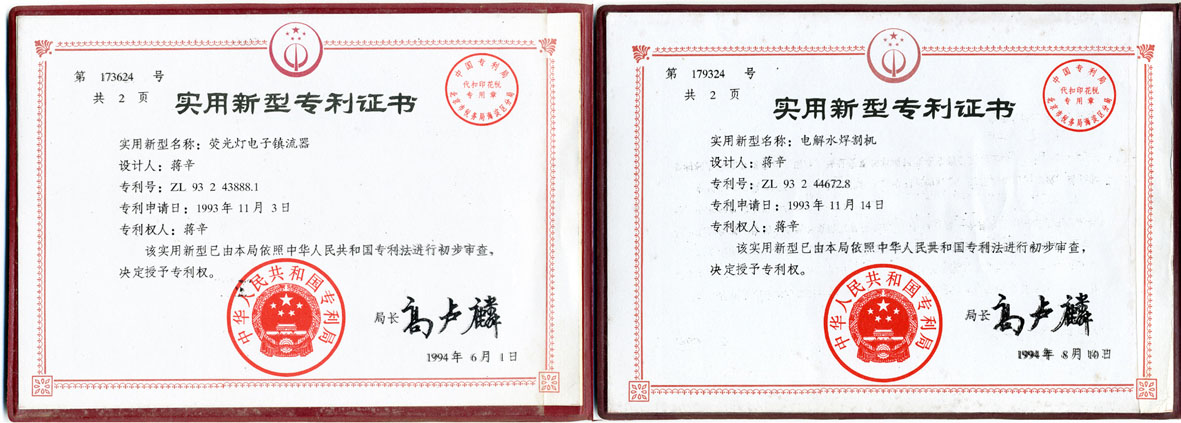 四川二級建造師證書領(lǐng)取四川二級建造師證書領(lǐng)取時(shí)間  第2張