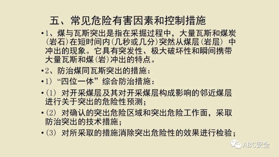 注冊安全工程師案例分析分?jǐn)?shù),2021注冊安全工程師案例題  第1張