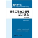 二級建造師繼續教育考試題庫及答案市政,二級建造師繼續教育考試題庫  第2張