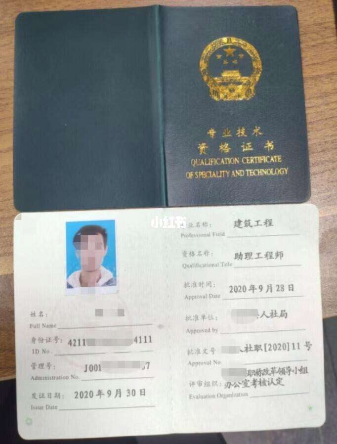 助理安全工程師招聘助理安全工程師報名入口官網  第2張