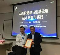 注冊(cè)巖土工程師陳輪,陳輪巖土工程師  第2張