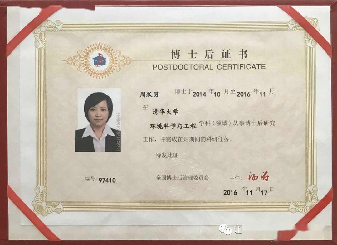 云南注冊(cè)安全工程師證書(shū)領(lǐng)取云南省2021年注冊(cè)安全工程師報(bào)名  第1張