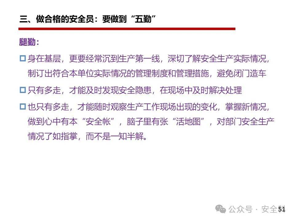 注冊(cè)安全工程師掛出去多少錢一年,注冊(cè)安全工程師掛靠一年多少錢  第2張