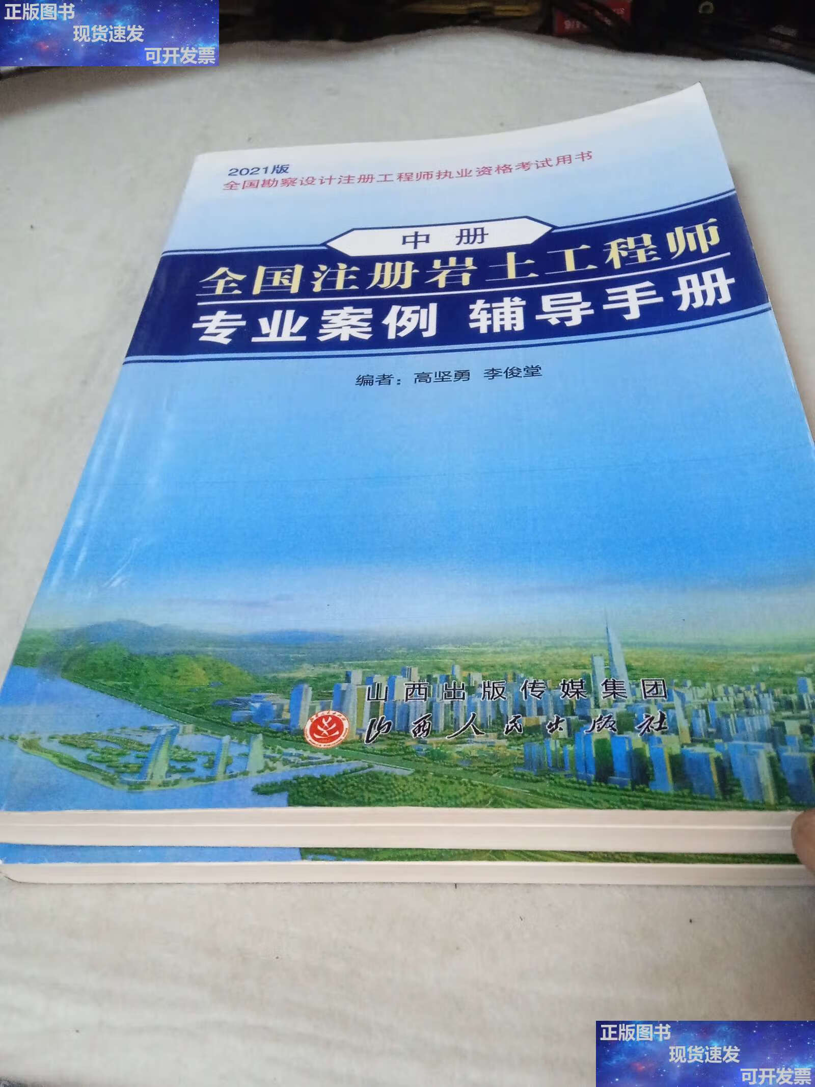 巖土工程師非本專業(yè),巖土工程師不是本專業(yè)能考嗎  第1張