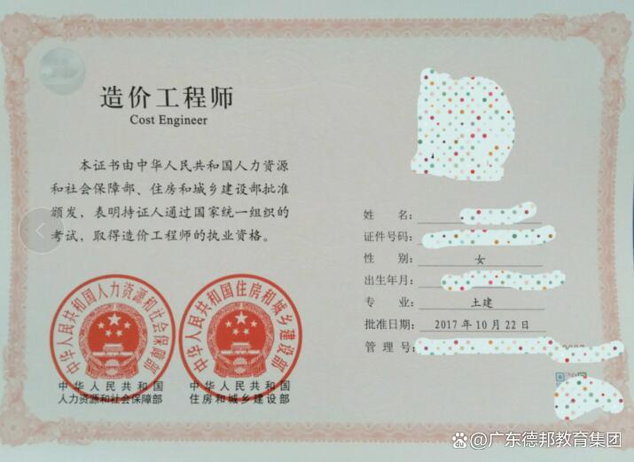 造價(jià)工程師考幾門科目多少分及格造價(jià)工程師考哪幾門  第2張