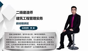 二級建造師繼續(xù)教育培訓心得體會,二級建造師培訓學習心得  第1張