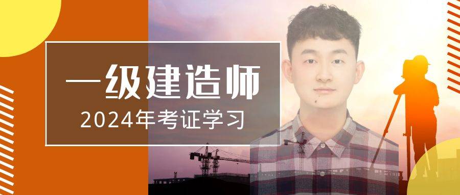 廣西一級(jí)建造師資格審查廣西一級(jí)建造師證書(shū)領(lǐng)取  第1張