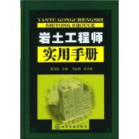 衡陽巖土工程師培訓,教育培訓機構(gòu)黑名單  第1張