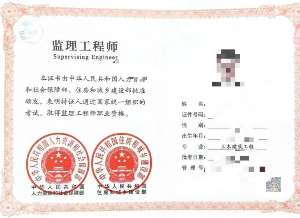 2014注冊監(jiān)理工程師考試,歷年注冊監(jiān)理工程師考試時間  第2張