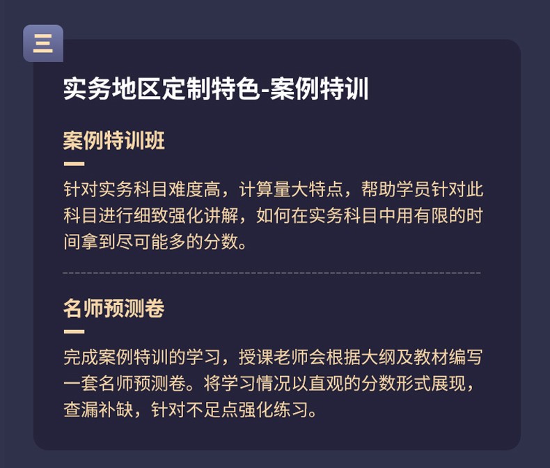 注冊(cè)造價(jià)工程師網(wǎng)絡(luò)教育系統(tǒng)注冊(cè)造價(jià)工程師注冊(cè)信息管理平臺(tái)  第1張