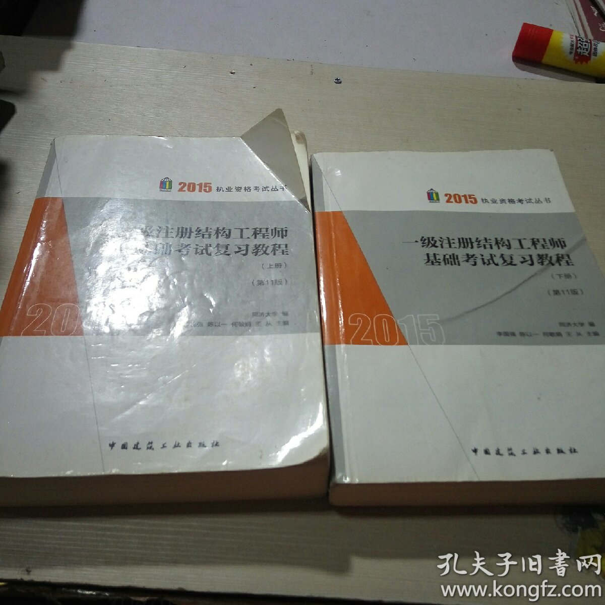 一級(jí)結(jié)構(gòu)工程師就業(yè)方向,一級(jí)結(jié)構(gòu)工程師待遇如何  第1張