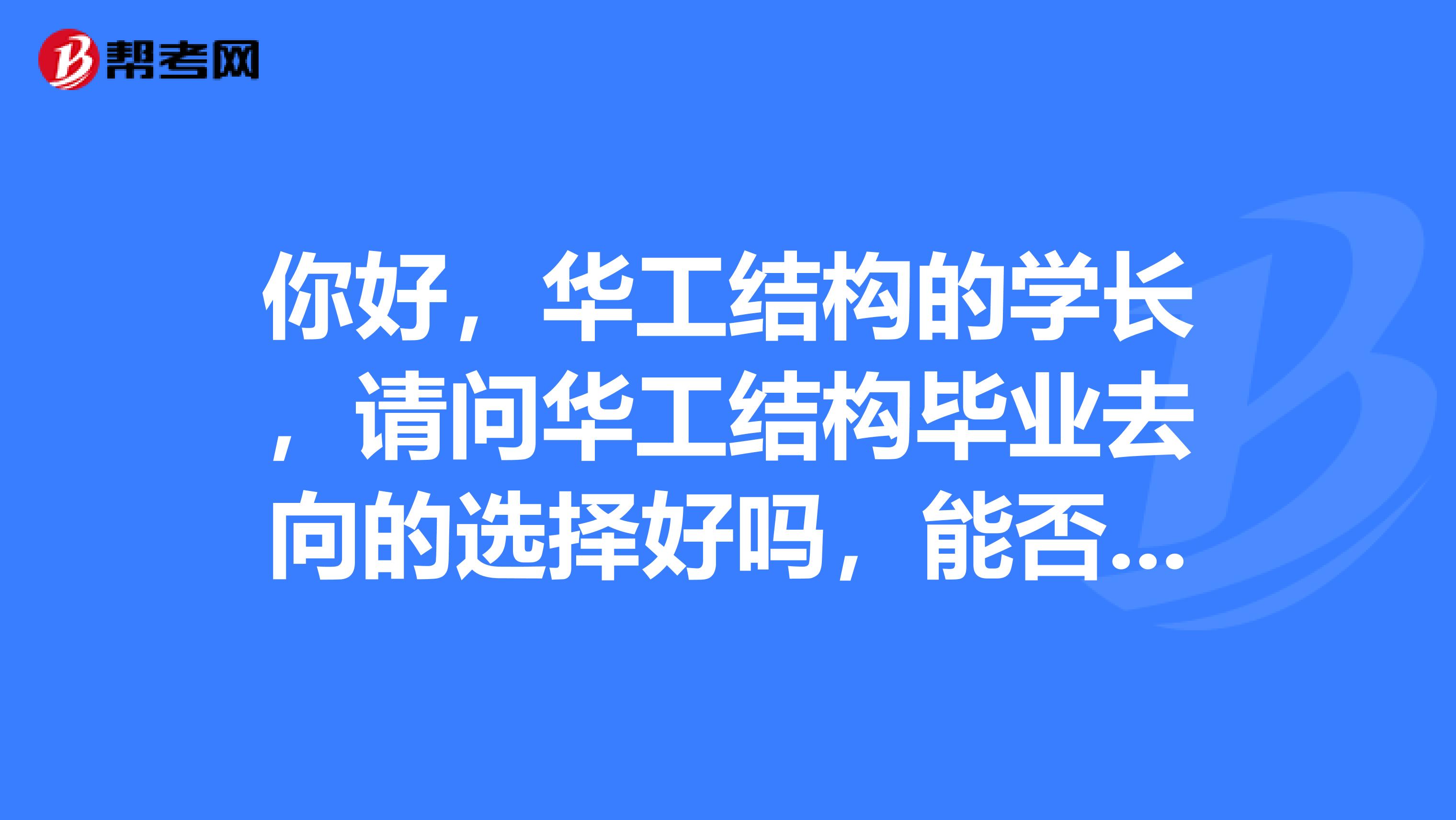深圳結(jié)構(gòu)工程師平均工資多少錢深圳結(jié)構(gòu)設(shè)計師工資一般多少  第1張