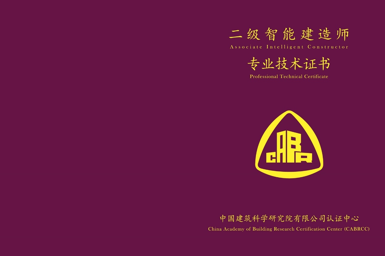 二級建造師提升二級建造師增加科目嗎?  第1張