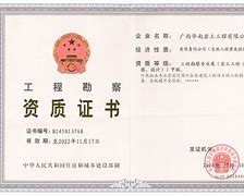 巖土工程師證含金量如何,巖土工程師證有多難考  第1張