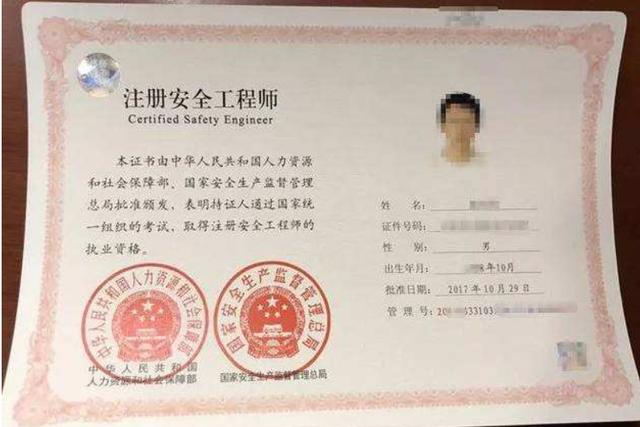 助理安全工程師要求,助理安全工程師怎么評(píng)定  第2張