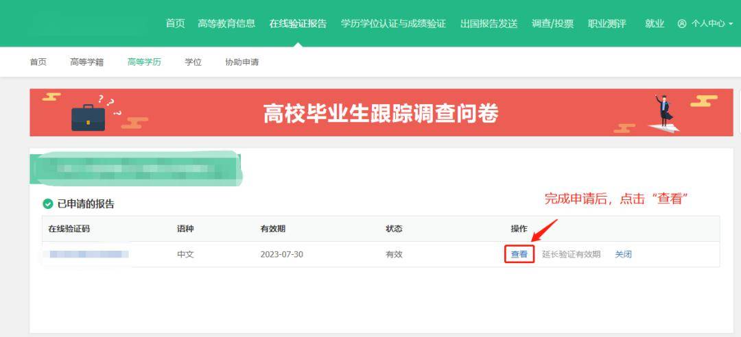 二級(jí)建造師檔案號(hào)查詢二級(jí)建造師考試檔案號(hào)  第2張