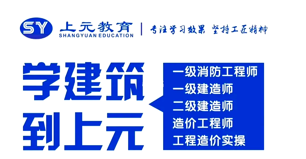 山東一級建造師報名入口2021年山東省一級建造師報名  第2張