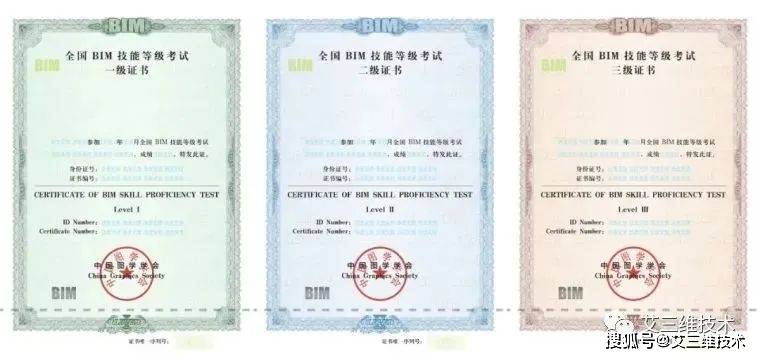陽江路橋bim工程師,路橋bim工程師訓(xùn)練營  第1張