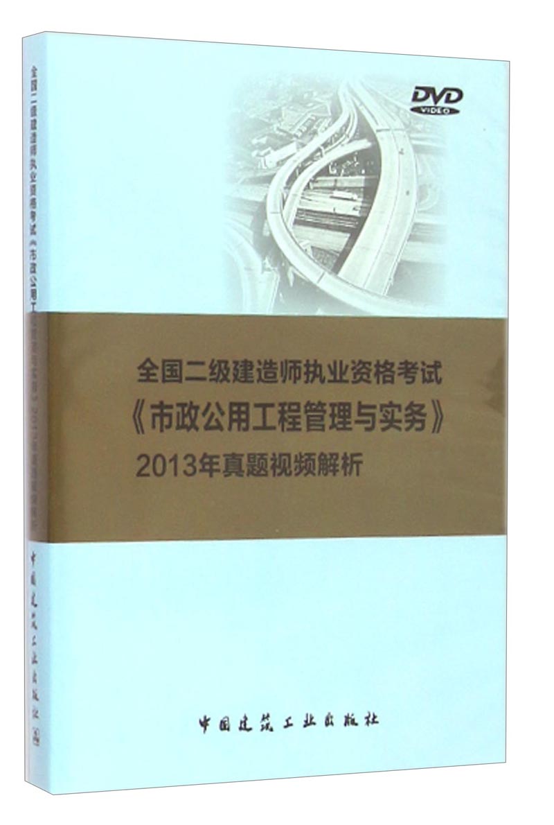 土建二級(jí)建造師好考嗎,土建二級(jí)建造師好考嗎多少分  第1張