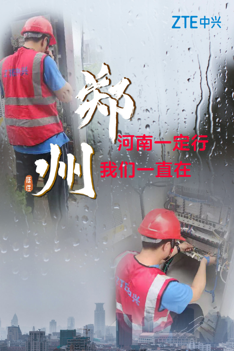 結(jié)構(gòu)工程師是做什么的中興結(jié)構(gòu)工程師  第2張