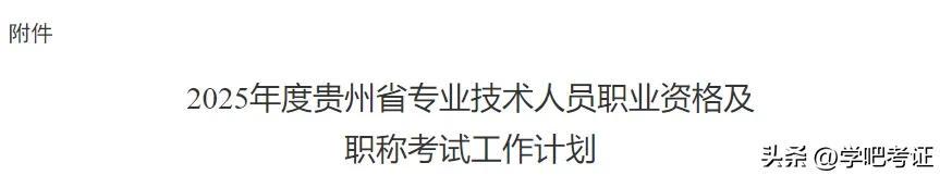 二級(jí)建造師哪個(gè)專(zhuān)業(yè)最容易考二級(jí)建造師哪個(gè)專(zhuān)業(yè)好考一點(diǎn)  第2張