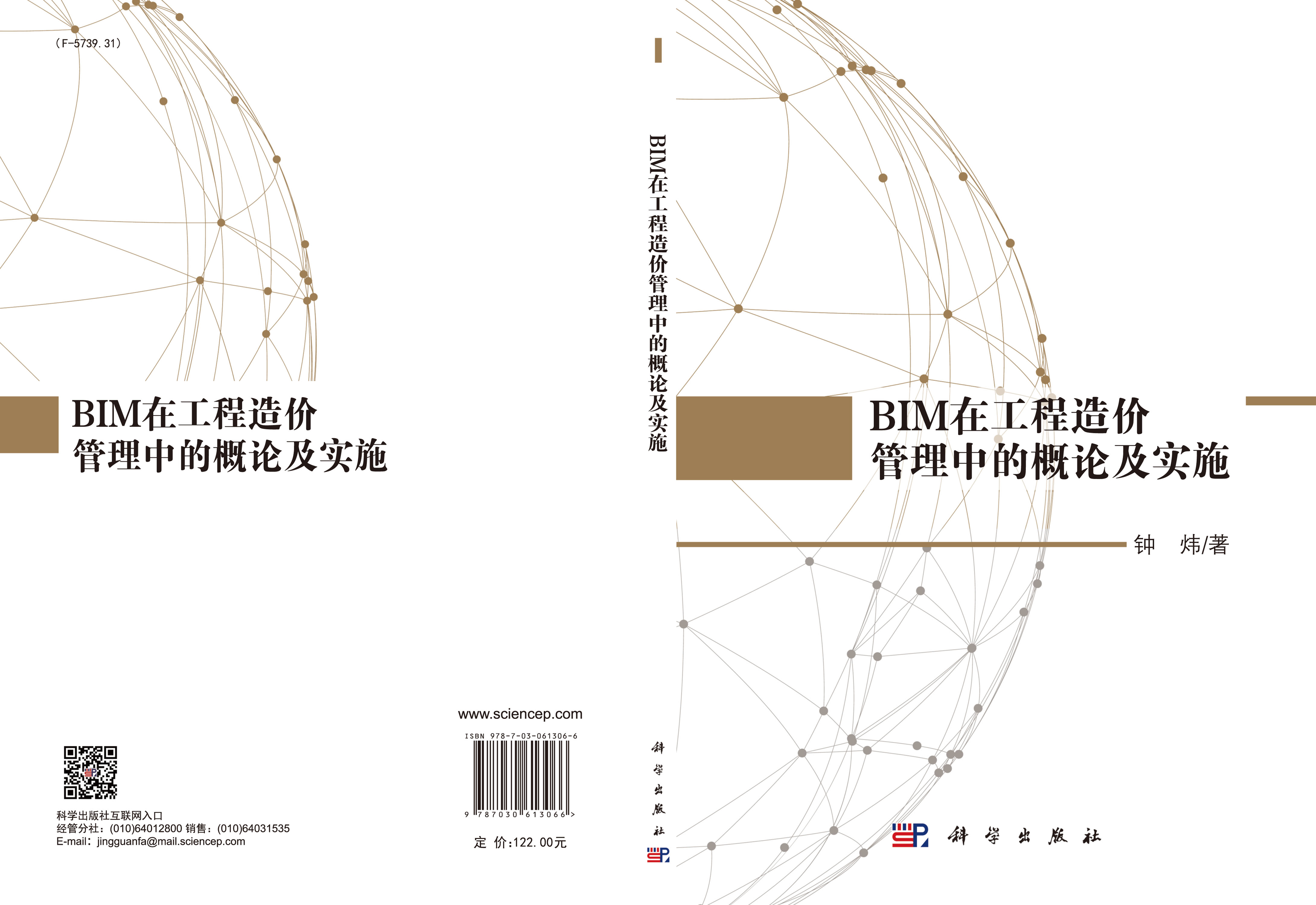 汕頭造價(jià)bim工程師,汕頭造價(jià)bim工程師考試時(shí)間  第1張