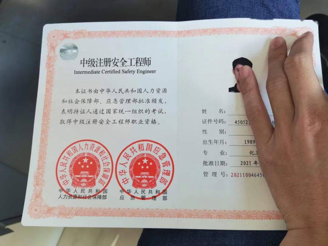 注冊安全工程師安全技術(shù)注冊安全工程師安全技術(shù)真題及解析  第2張