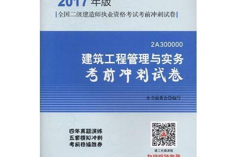 湖北二級建造師管理系統,湖北省二級建造師登錄入口  第1張