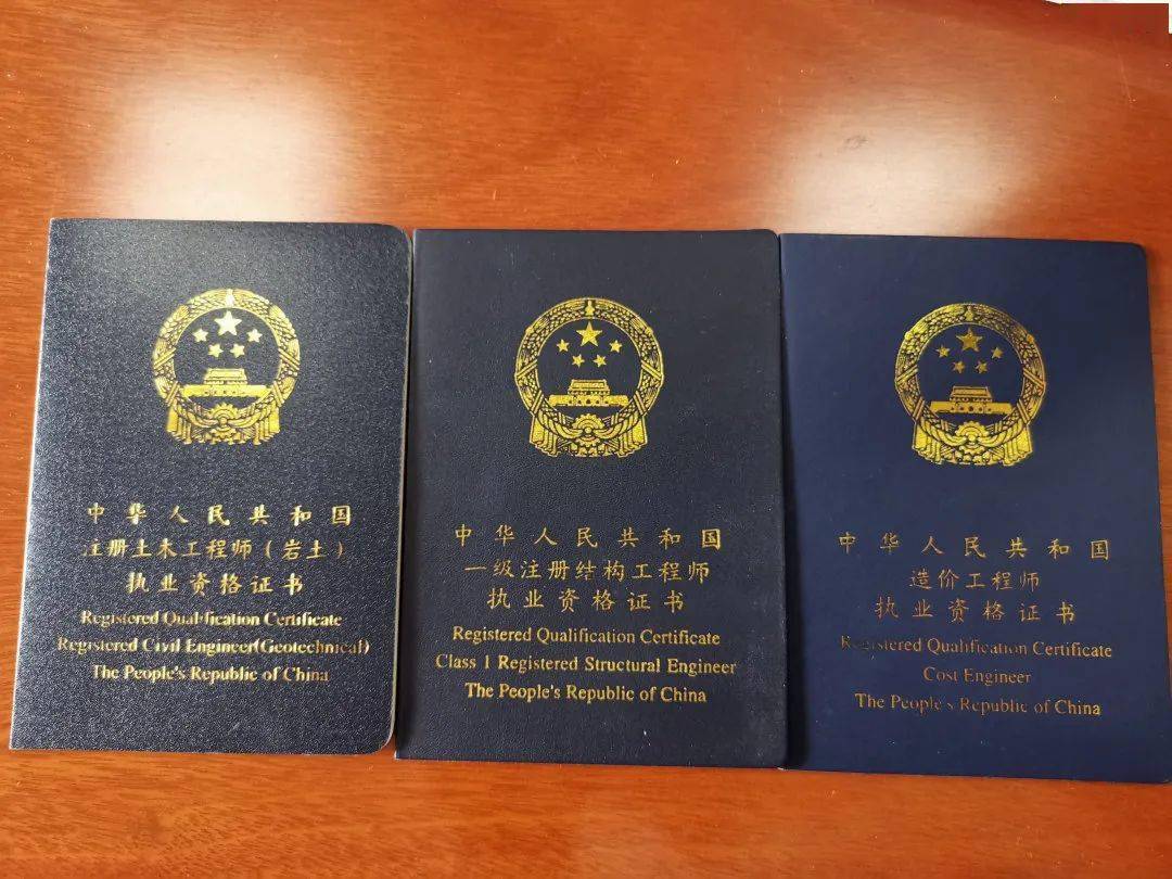 建筑師結(jié)構(gòu)工程師雙證建筑結(jié)構(gòu)工程師證報(bào)考條件  第2張