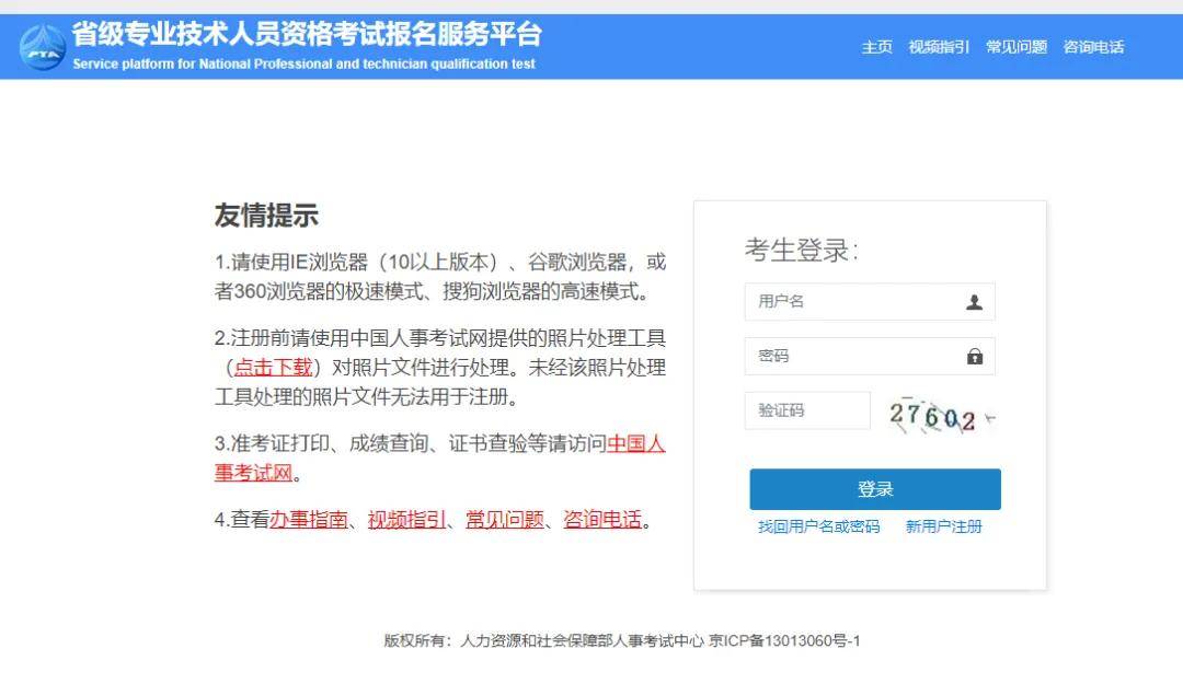 二級建造師報名有什么要求二級建造師報名有什么要求和條件  第2張