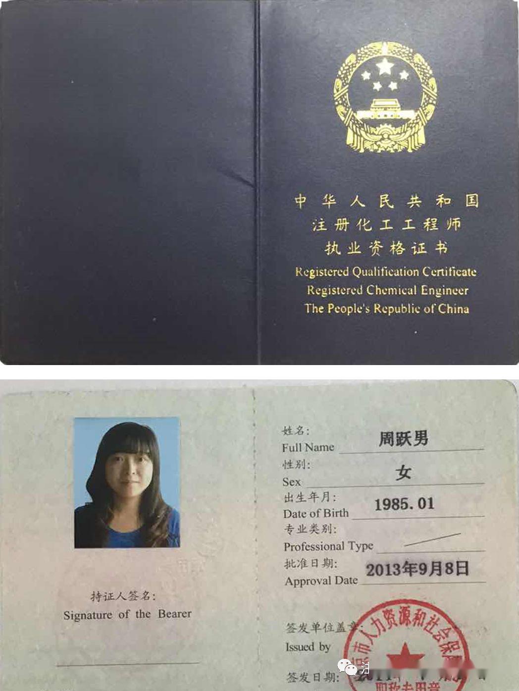 今年注冊安全工程師,今年注冊安全工程師?？剂藛? 第2張