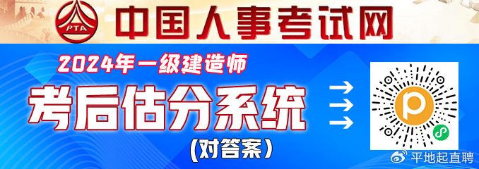14一級(jí)建造師一級(jí)建造師四年一滾動(dòng)  第1張