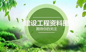 海南二級(jí)建造師執(zhí)業(yè)資格證查詢,海南二級(jí)建造師證書查詢  第1張