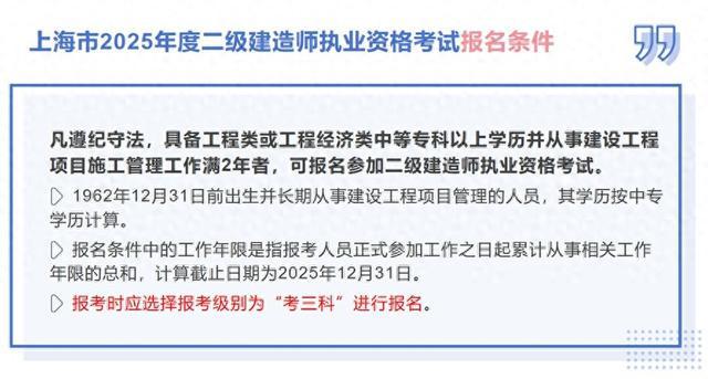 四川二級建造師繼續(xù)教育官網繼續(xù)教育平臺,四川二級建造師繼續(xù)教育  第2張