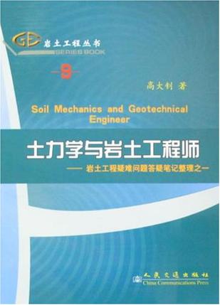 巖土工程師兼職,蘇州找?guī)r土工程師  第1張