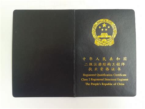 結構工程師和造價師哪個賺錢結構工程師轉造價  第2張