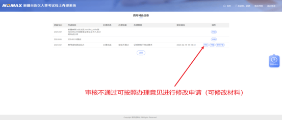 注冊安全工程師報名費用,全國注冊安全工程師報名要求  第1張