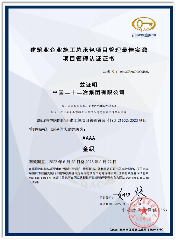 bim工程師可以做什么工作bim應(yīng)有工程師  第1張