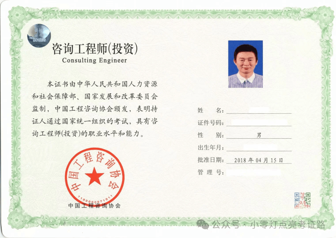 2018巖土工程師考試審查,巖土工程師專業考試審查工作經歷嗎  第2張