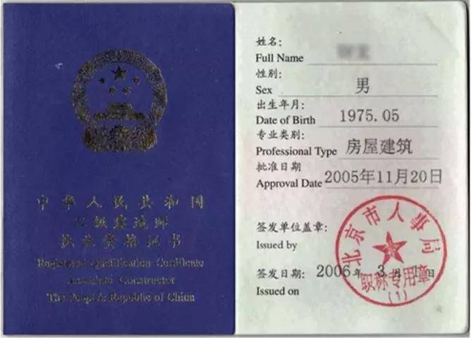 江西省二級建造師報考條件,江西省二級建造師報考條件學歷要求  第1張
