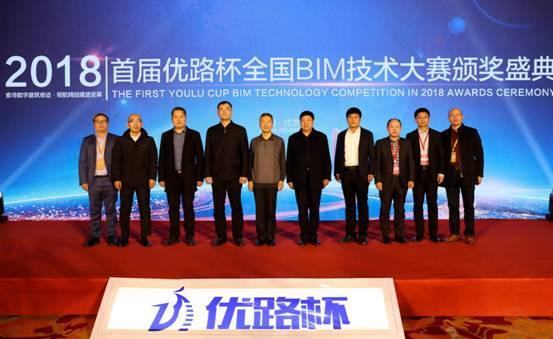 郵電bim高級工程師證書查詢,郵電bim高級工程師證書查詢官網  第1張